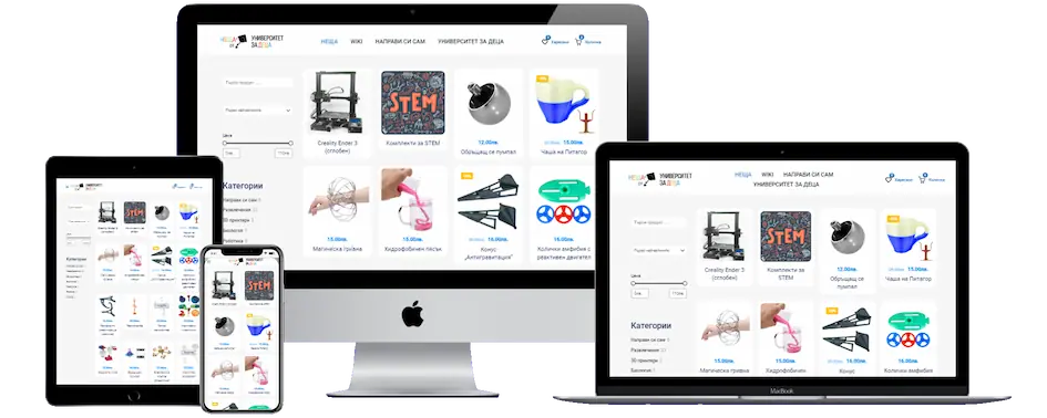 уебсайт - uni4kids